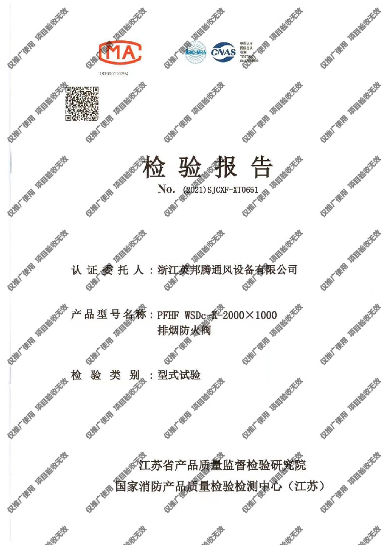 绍兴志成风机有限公司